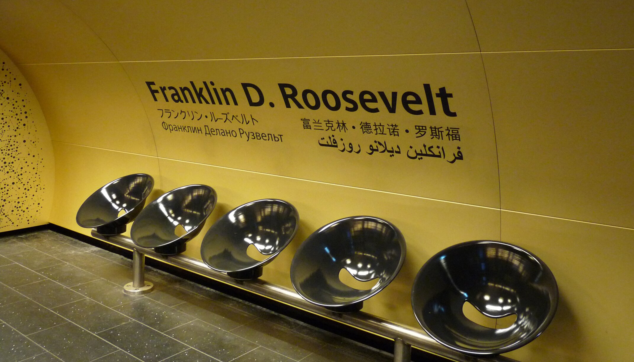 "Metro-Station Franklin D. Roosevelt" facade cladding, aluminium